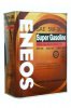 super_gasolinsm_5w30_enl.jpg