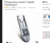 Снимок.JPG