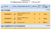 6643C1AC-987D-478B-A182-A7D7F1929C7E.png