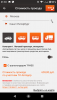 Screenshot_20190929-213355.png