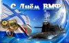 30-4250289-15-podvodnyj-flot.jpg