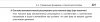 Screenshot_20220209-200449_Samsung Notes.jpg