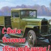 29 мая.jpg