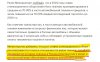 Снимок экрана 2024-07-23 142035.jpg