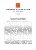 EugOIXuXPBipq7uRZfFESaPwQL8-480.jpg