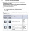 109C2160-21D5-42BD-B847-ECAE71908F31.jpeg