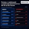 бензин.jpg