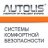 AUTOLIS_Юрий